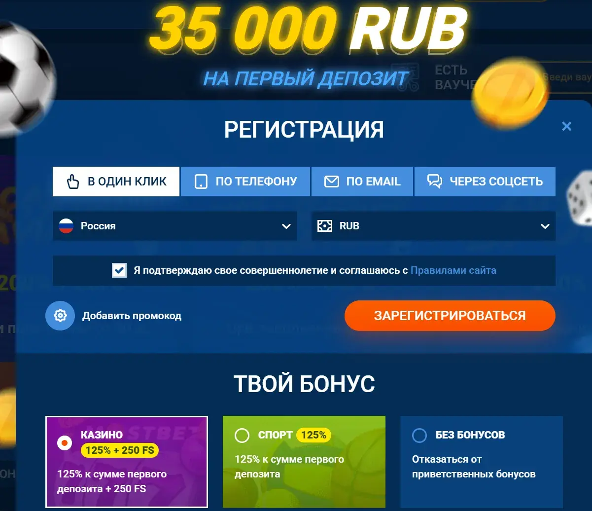 Mostbet Magyarország - Felület és kezelőfelület: hogyan